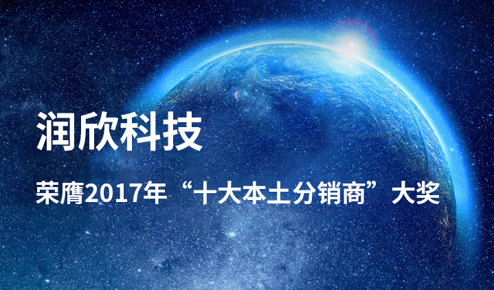 尊龙凯时·(中国区)官方网站