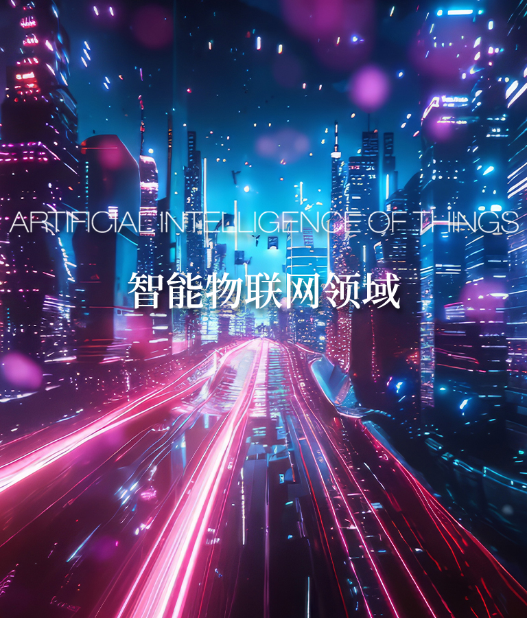尊龙凯时·(中国区)官方网站