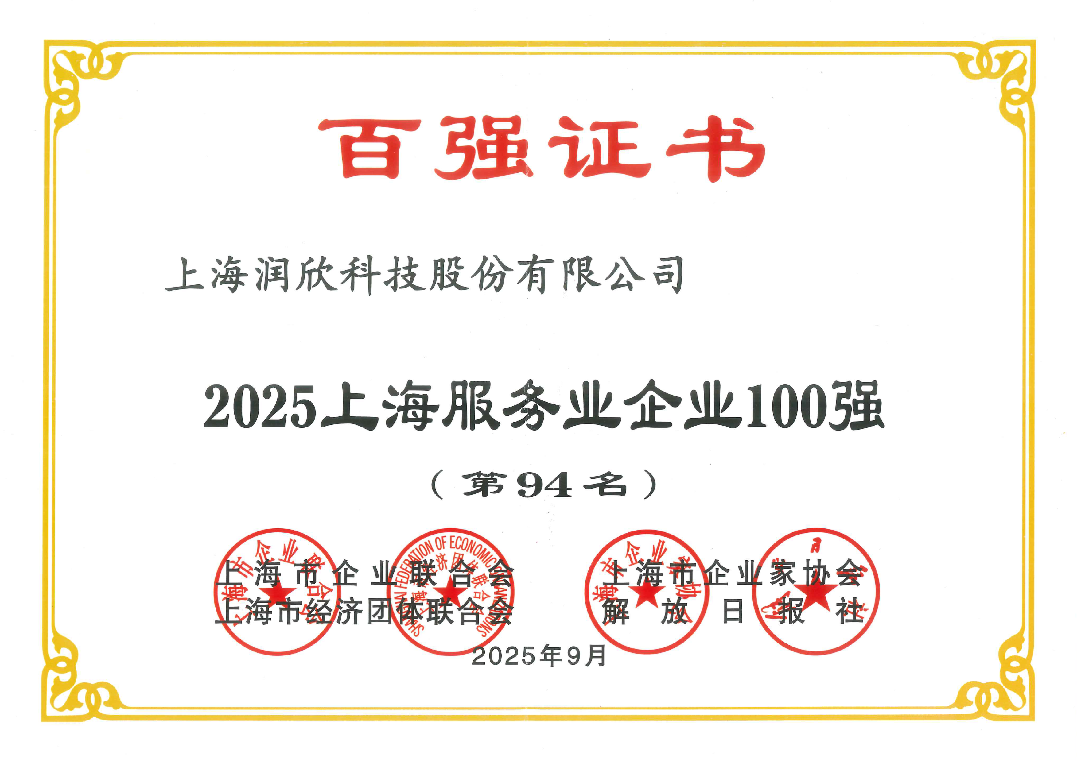 尊龙凯时·(中国区)官方网站